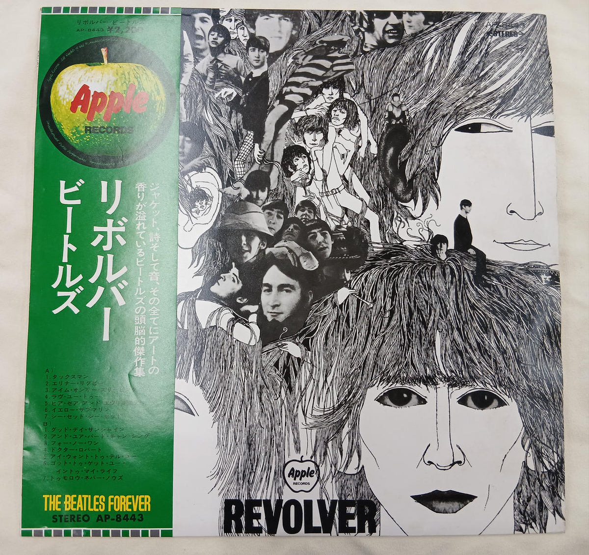 Toshiba EMI Record Revolver