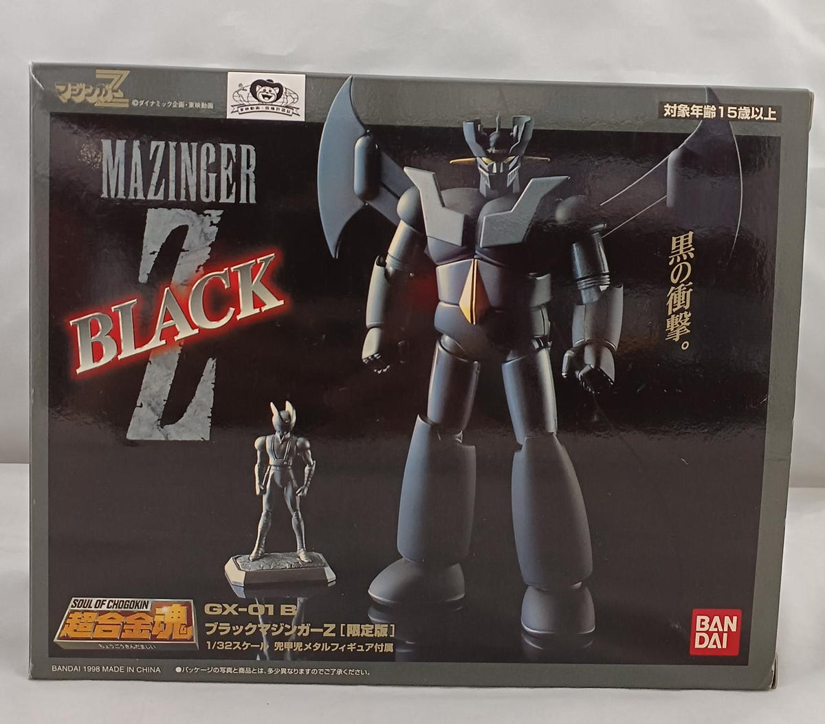 BANDAI Chogokin Soul Black Mazinger Z