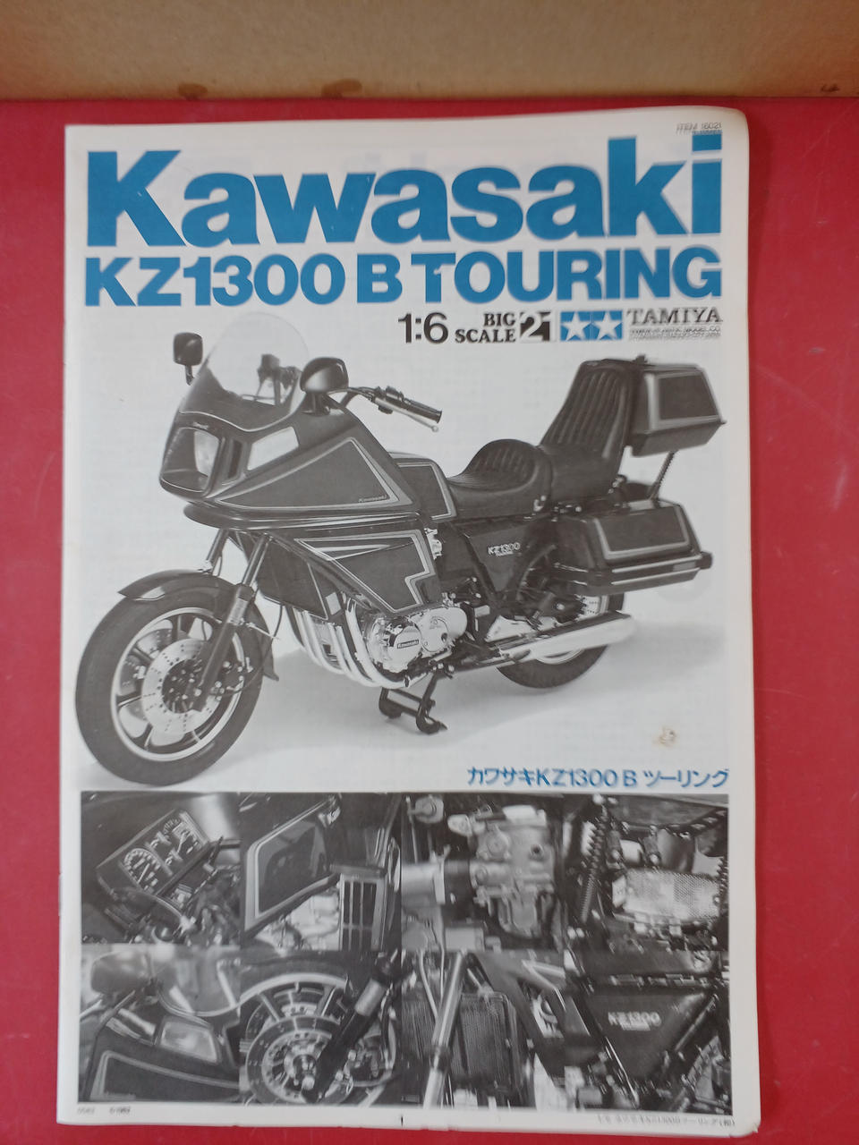 TAMIYA Plastic Model 1/6 Kawasaki KZ1300B Touring