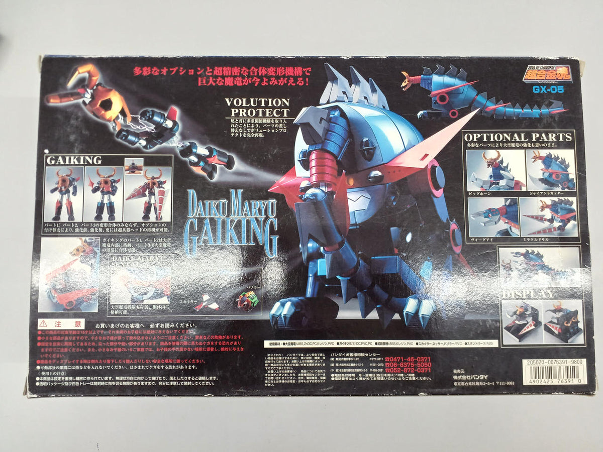 BANDAI Chogokin Soul GX-05 Daiku Maryu Gaiking