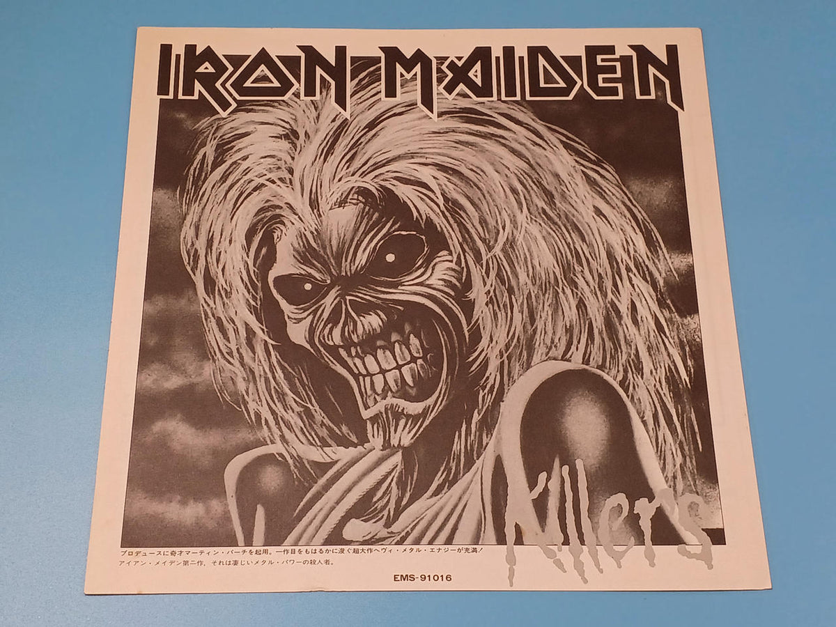 TOSHIBA EMI Killers EMS-91016 KILLERS