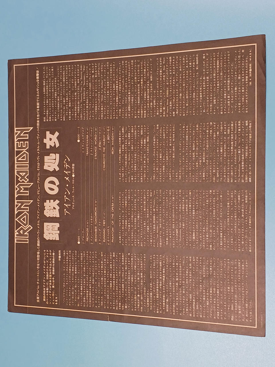 TOSHIBA EMI Killers EMS-91016 KILLERS