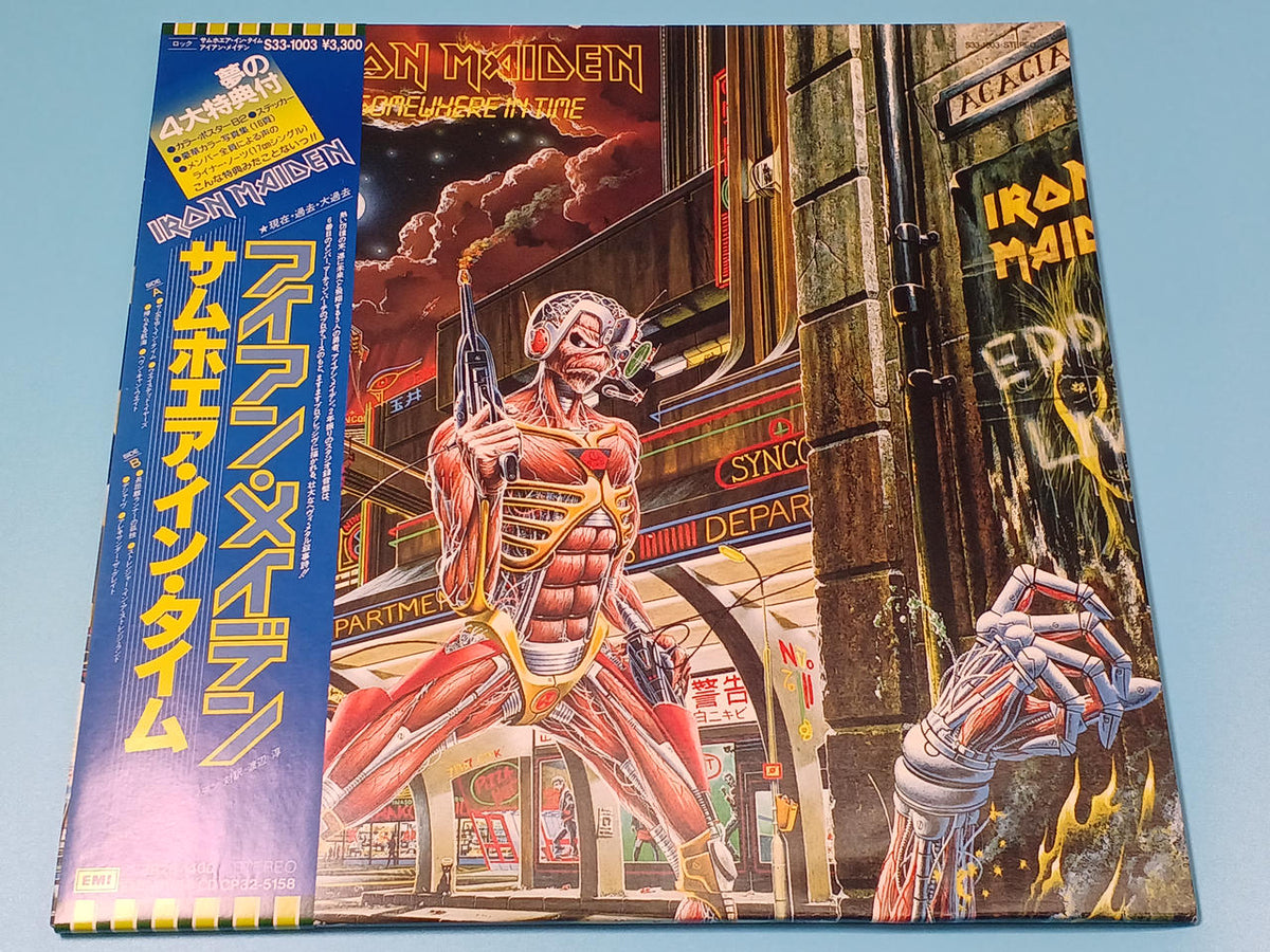 TOSHIBA EMI SOMEWHERE IN TIME EMS-91184 SOMEWHERE IN TIME