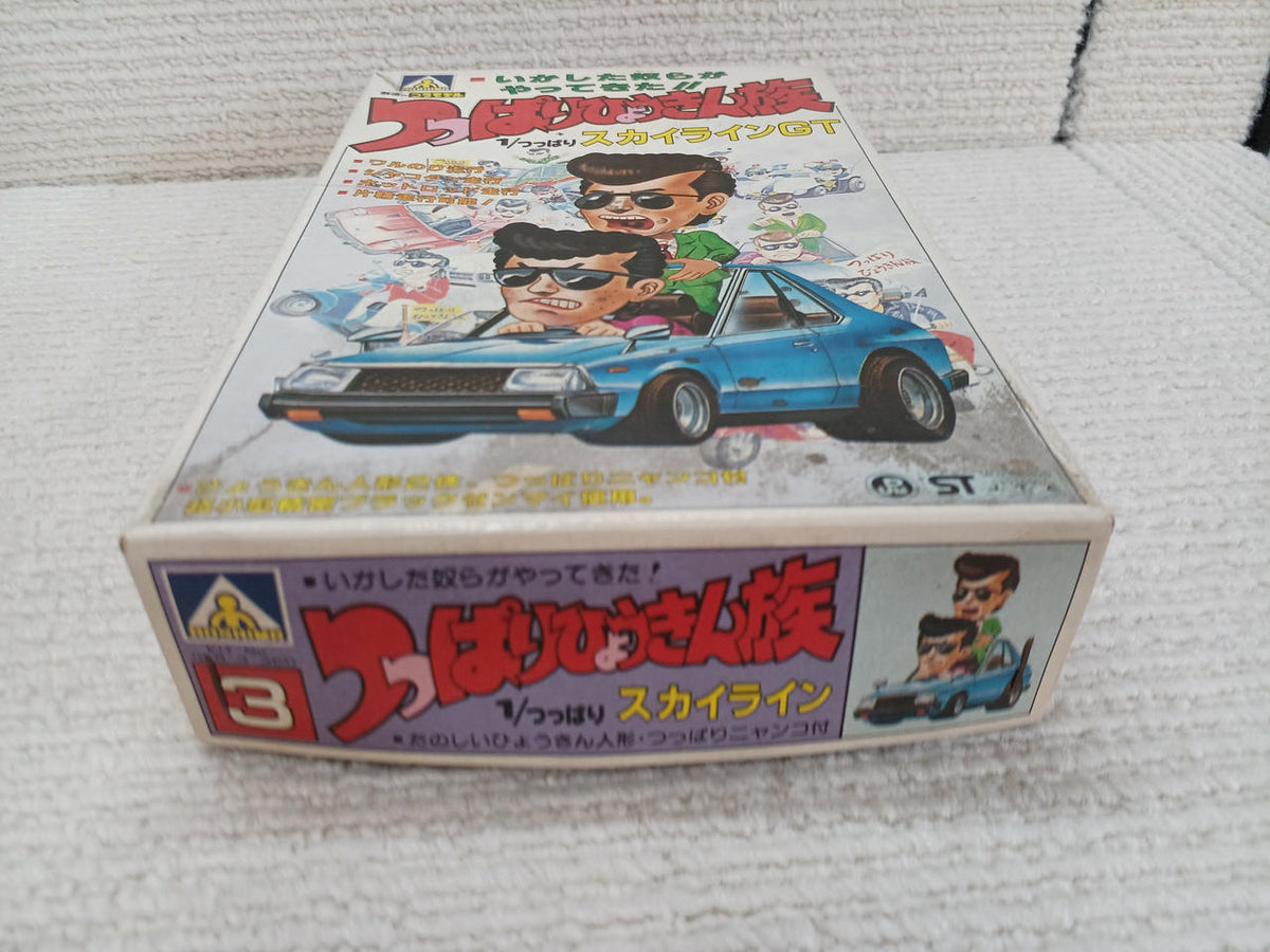 AOSHIMA Tension Hyokkin-zoku 1 / Tension Skyline GT