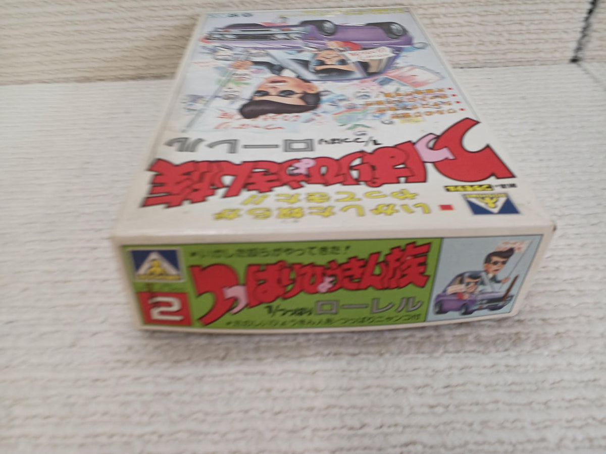 AOSHIMA Tappari Hyokkin-zoku 1 / Tappari Laurel