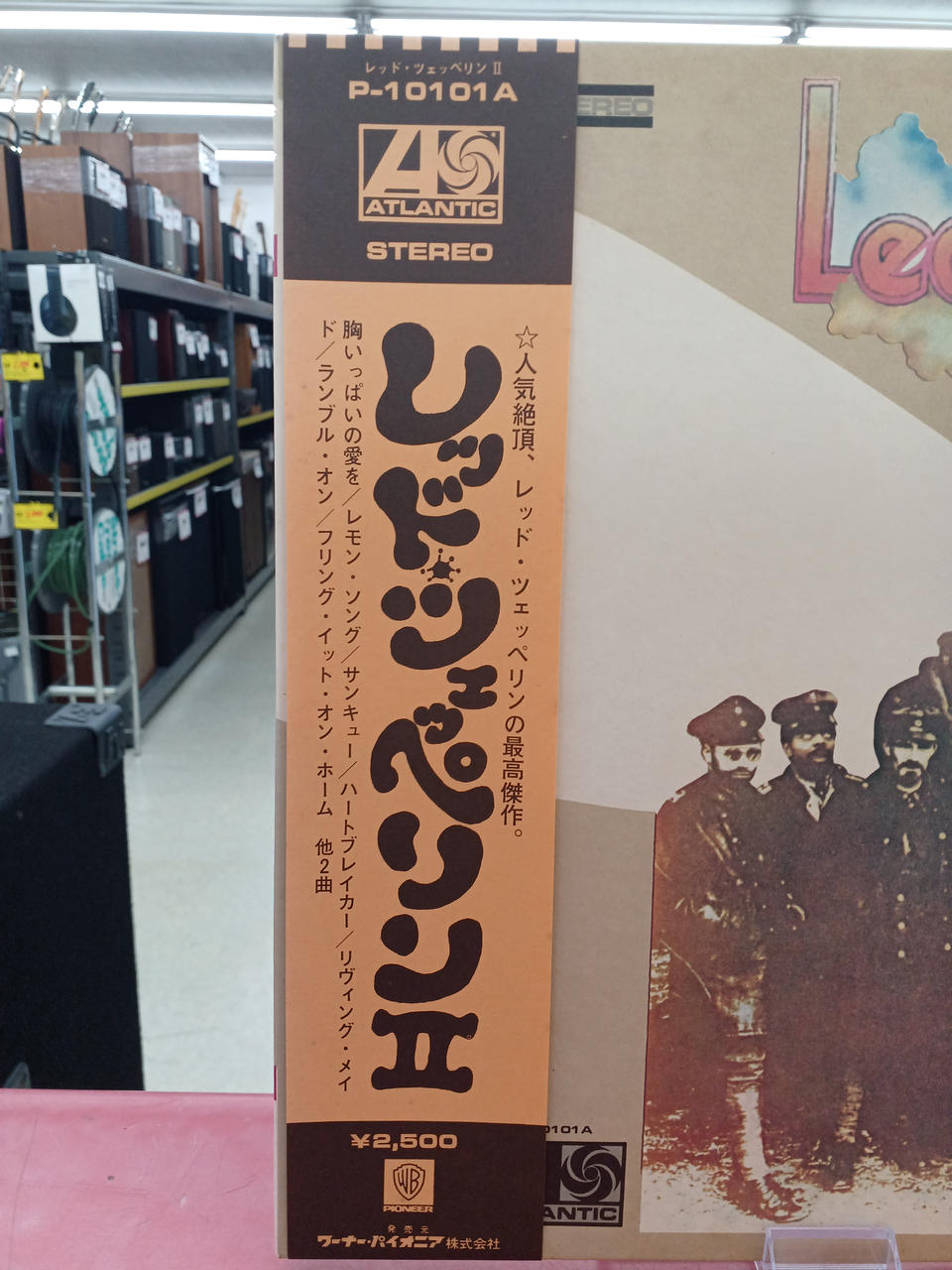 Warner Pioneer Led Zeppelin II Led Zeppelin II