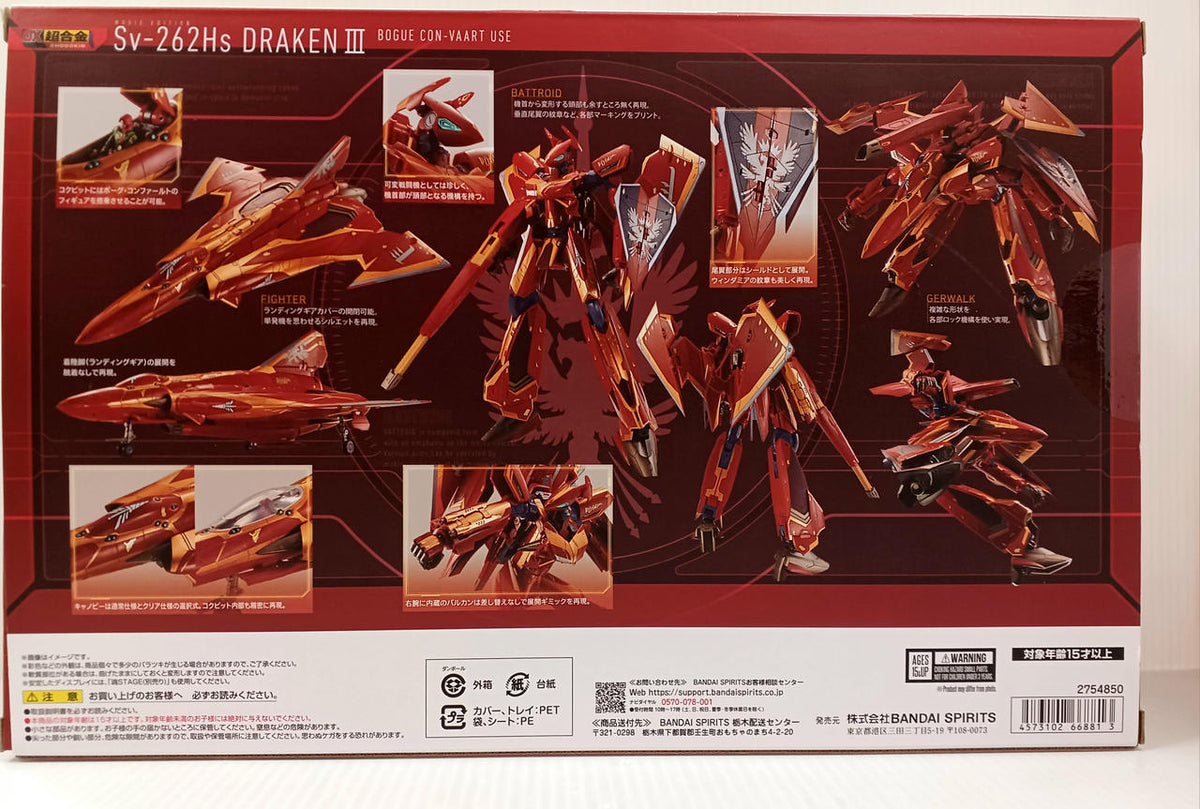 BANDAI DX Chogokin Sv-262Hs Draken III (Borg Confurt Unit)