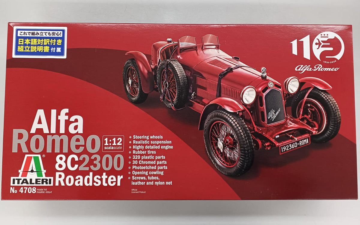 ITALERI 1/12 AlfaRomeo 8C2300Rordster NO 4708
