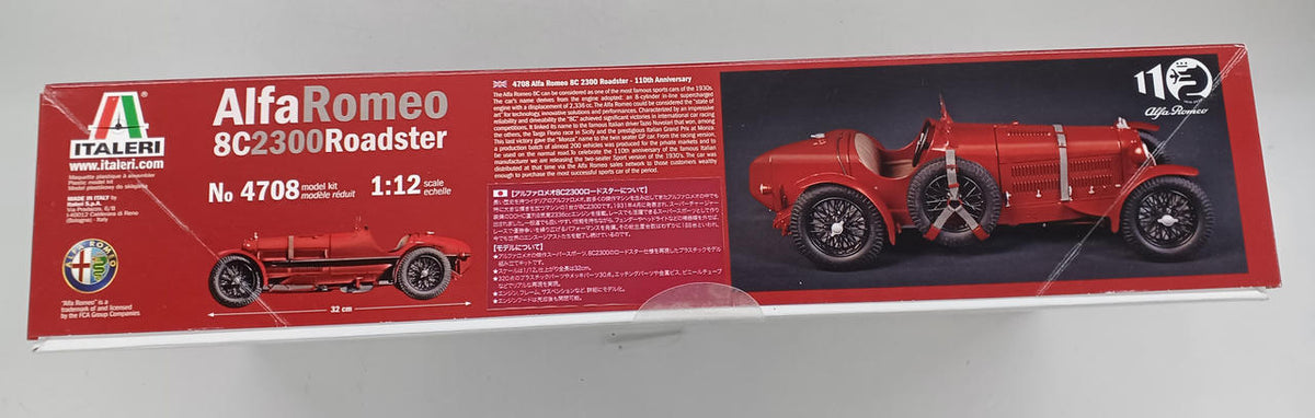 ITALERI 1/12 AlfaRomeo 8C2300Rordster NO 4708