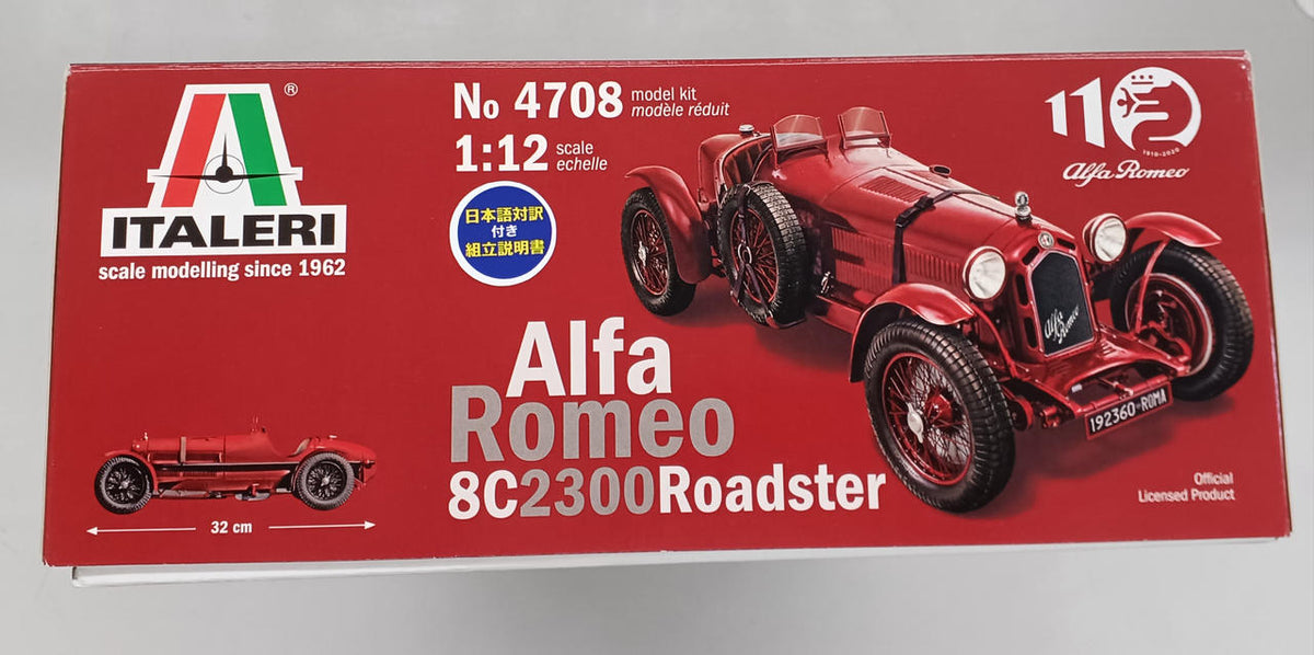 ITALERI 1/12 AlfaRomeo 8C2300Rordster NO 4708