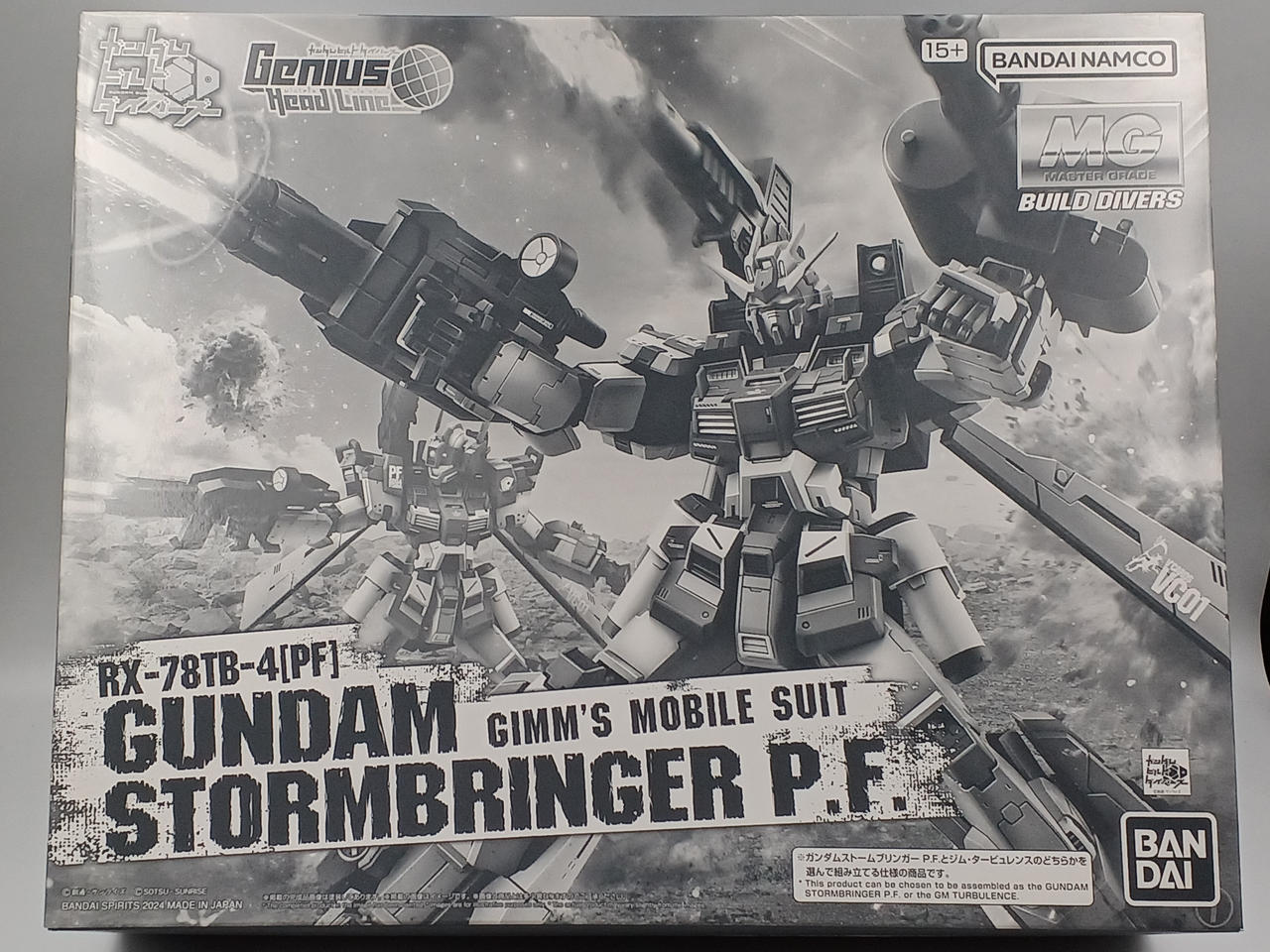 ★ストームブリンガー/メタルハリケーン/バンドスコア/STORMBRINGER BANDAI MG 1/100 Stormbringer-P.F. – BanzaiHobby