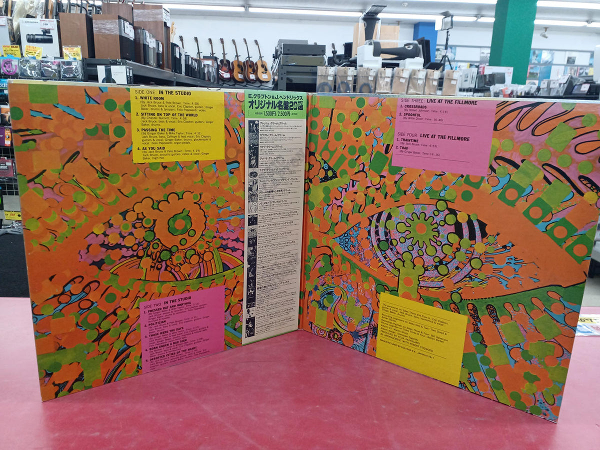Polydor Western Music: The Wonderful World of Cream / Cream