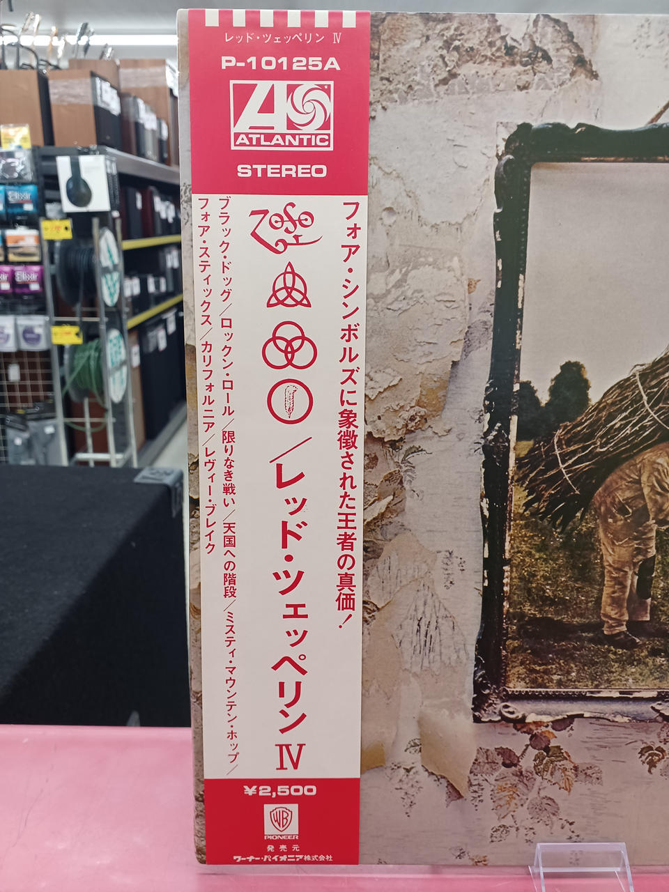 Warner Pioneer Western Music IV / Led Zeppelin
