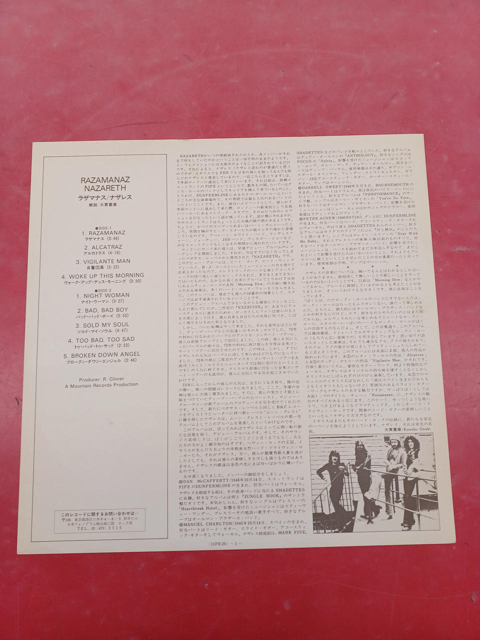 Nippon Phonogram Western Music Razamanas / Nazareth