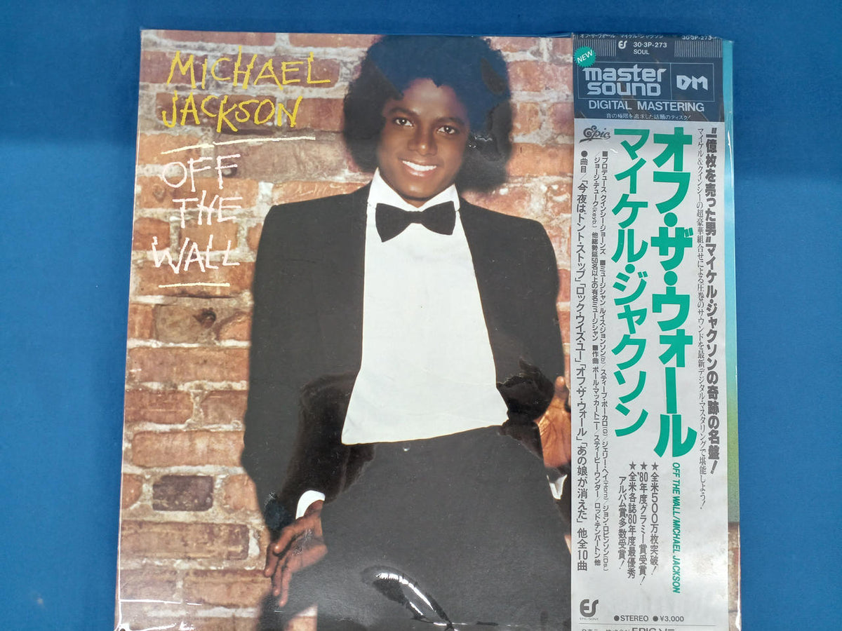 EPIC Sony Record 3P-273