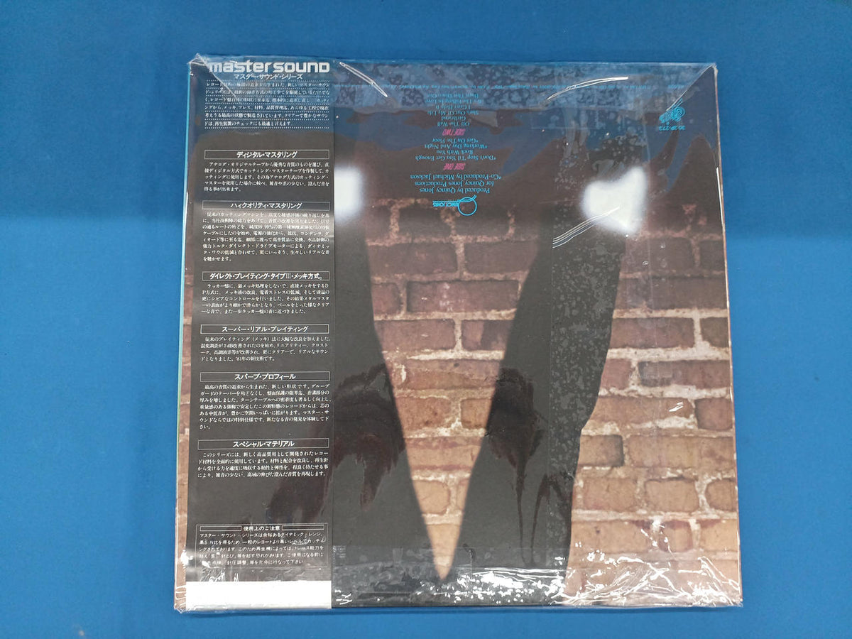 EPIC Sony Record 3P-273