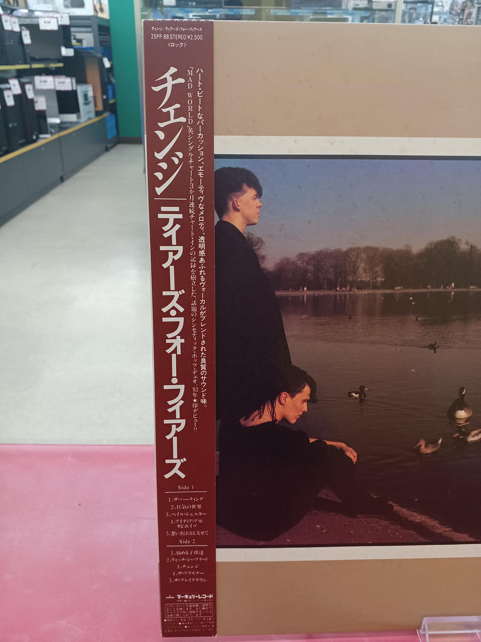 Nippon Phonogram Tears for Fears / Change Tears for Fears / Change