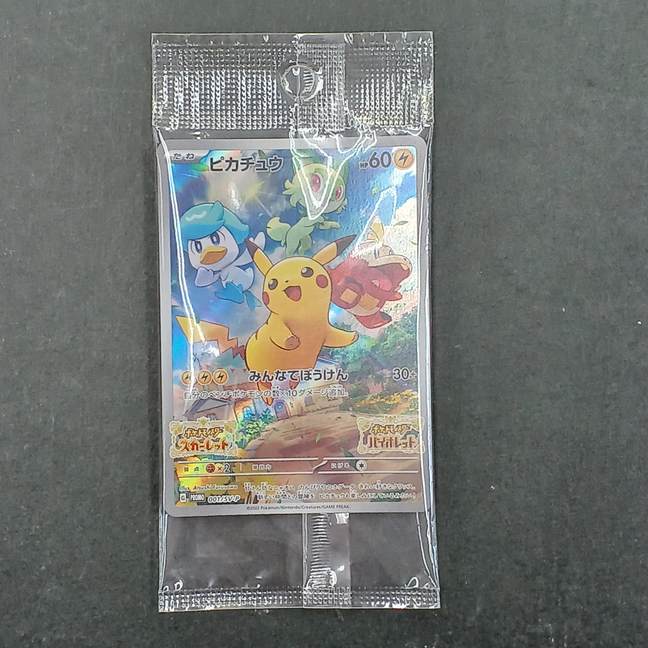 pokemon card 001 Pikachu 001/028 (2021) CGC 7.5 Zapp! Comics favorite character Custom Gen 1 Missingno Pokemon