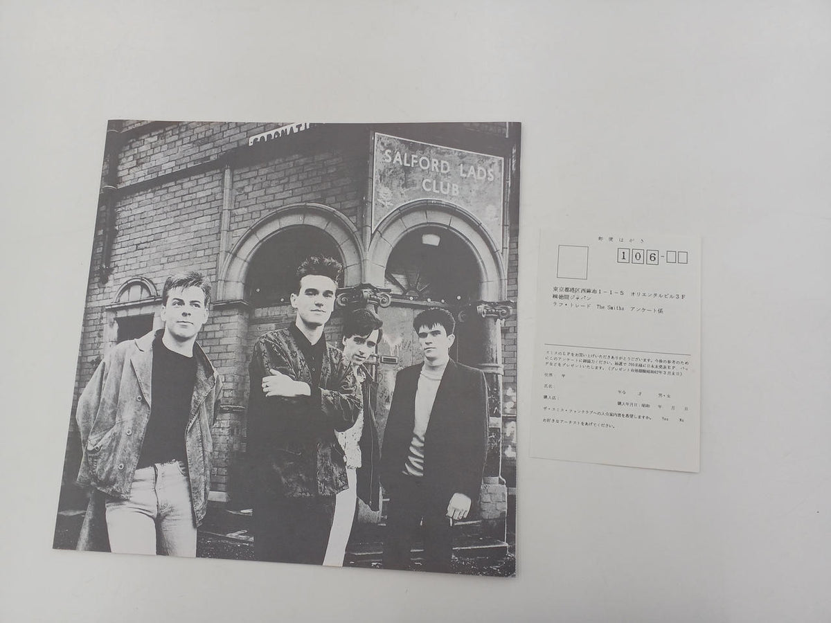 Tokuma Japan The Smiths / Queen Is Dead 25RTL-3015