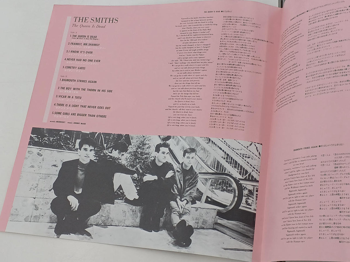 Tokuma Japan The Smiths / Queen Is Dead 25RTL-3015