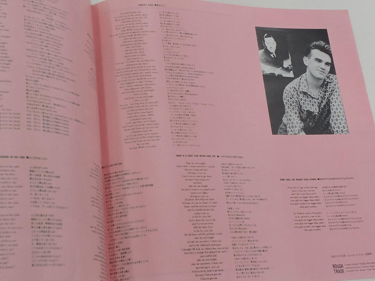 Tokuma Japan The Smiths / Queen Is Dead 25RTL-3015
