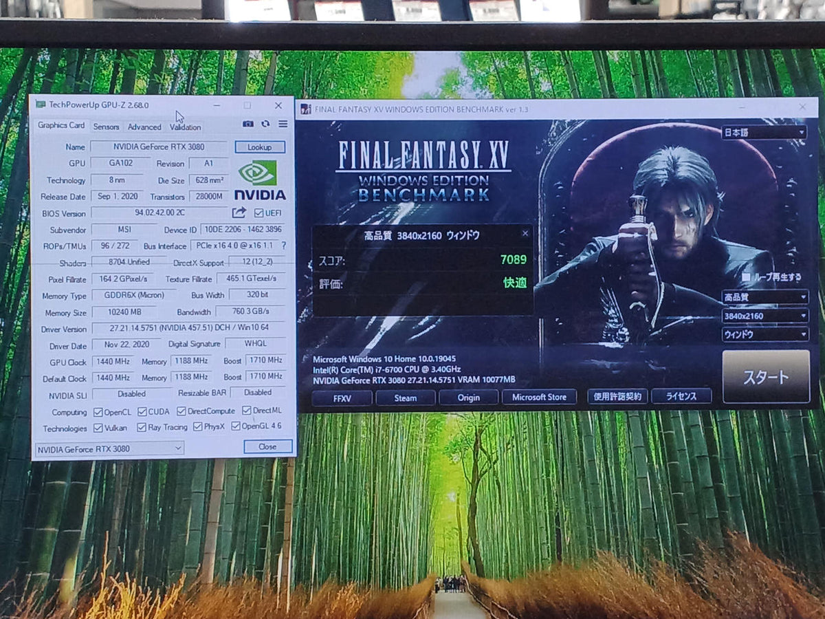 MSI GPU GEFORCE RTX 3080 VENTUS 3X 10G