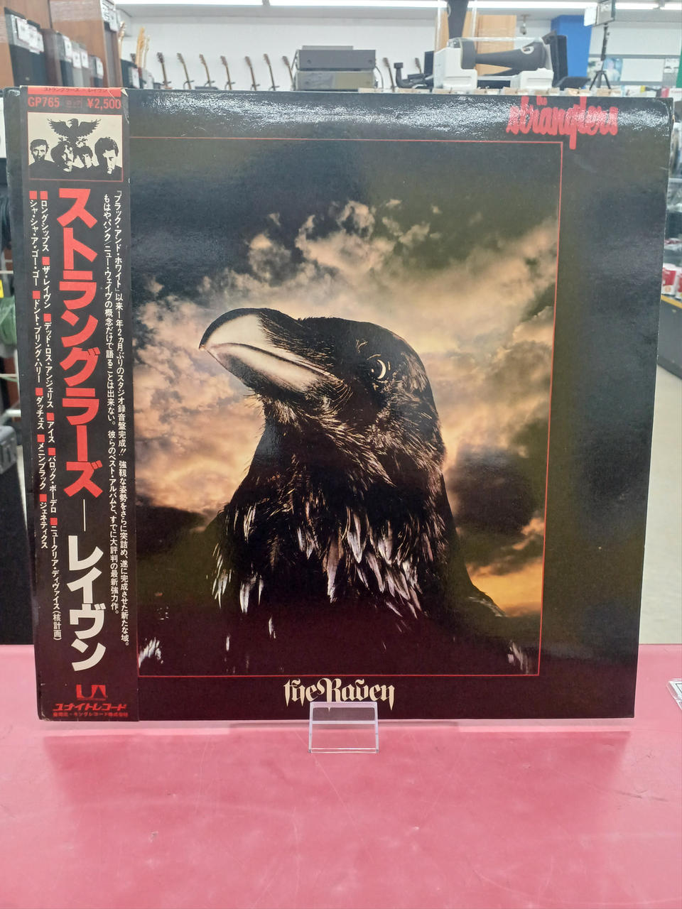 King Records Stranglers / Raven Stranglers / Raven
