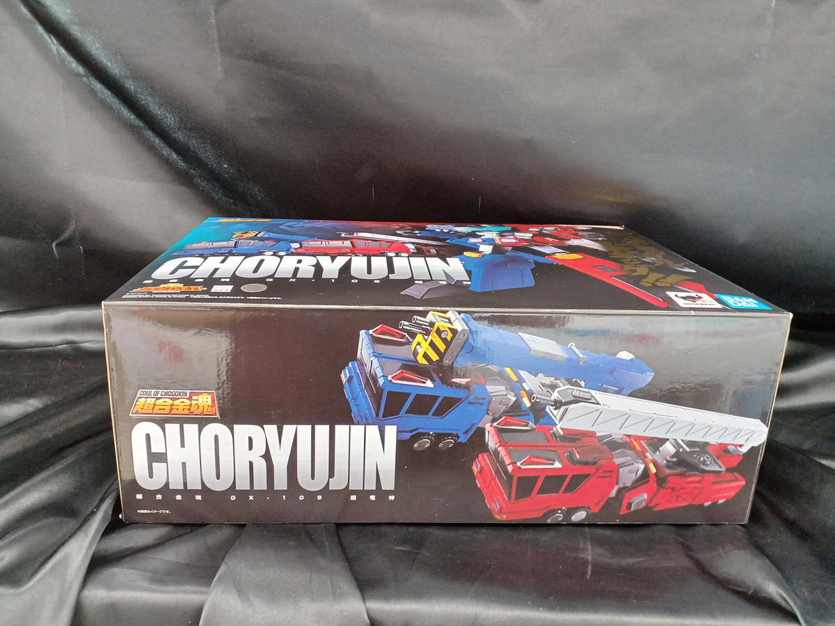 Bandai Chogokin Soul GX-109 Super Dragon God Brave King GaoGaiGar