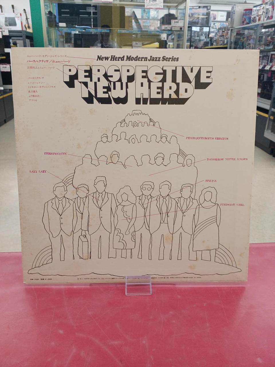 Nippon Columbia JAZZ/fusion Toshiyuki Miyama and New Hard/Perspective