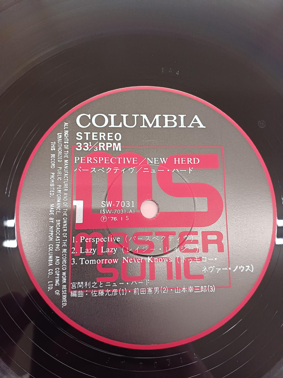 Nippon Columbia JAZZ/fusion Toshiyuki Miyama and New Hard/Perspective