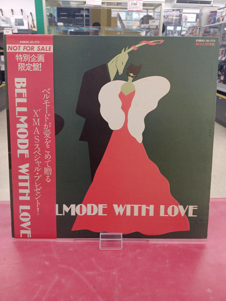 Toshiba EMI JAZZ/fusion BELLMODE WITH LOVE