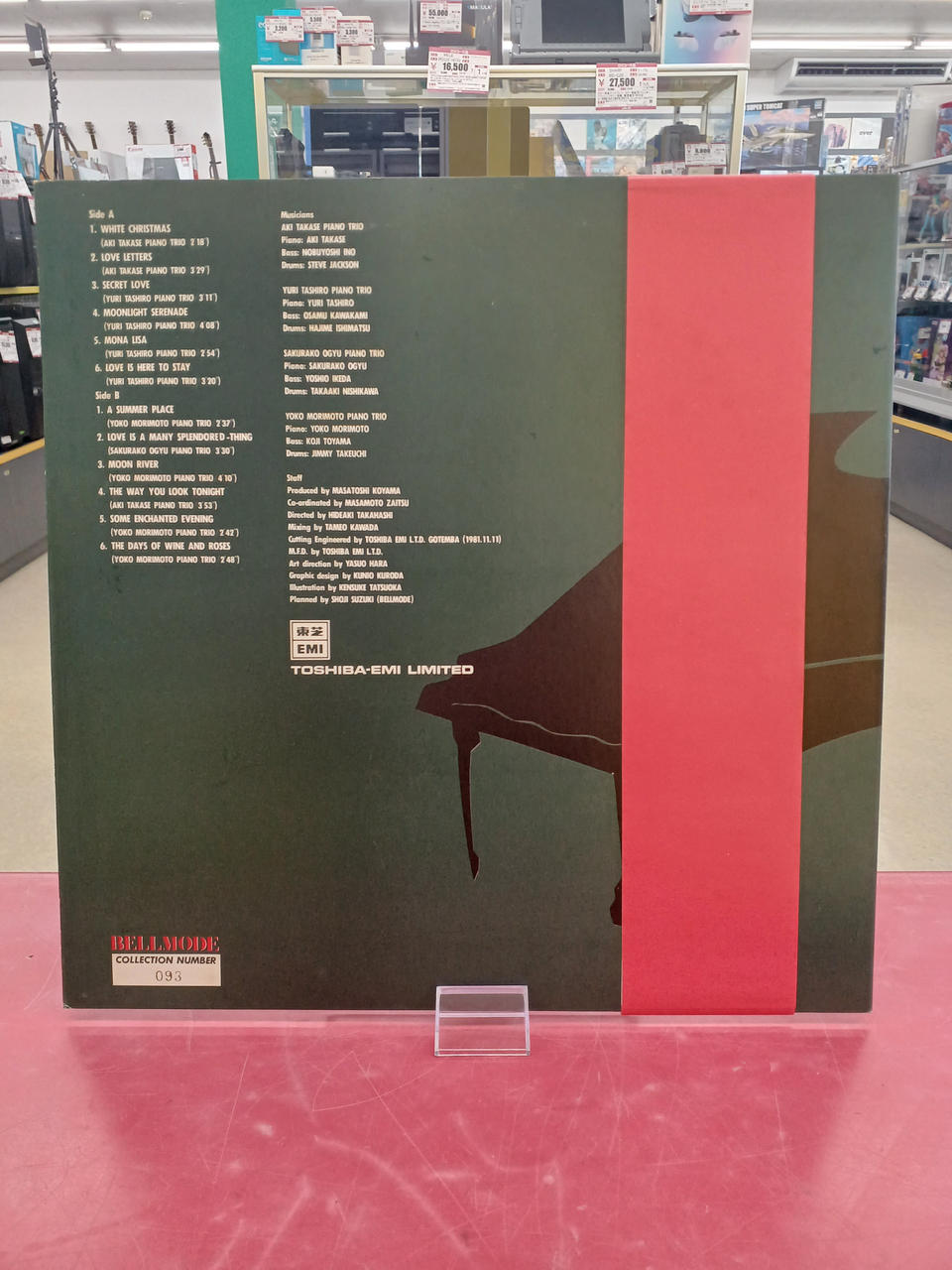 Toshiba EMI JAZZ/fusion BELLMODE WITH LOVE