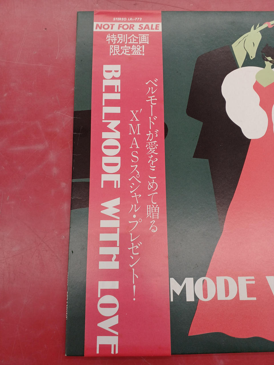 Toshiba EMI JAZZ/fusion BELLMODE WITH LOVE