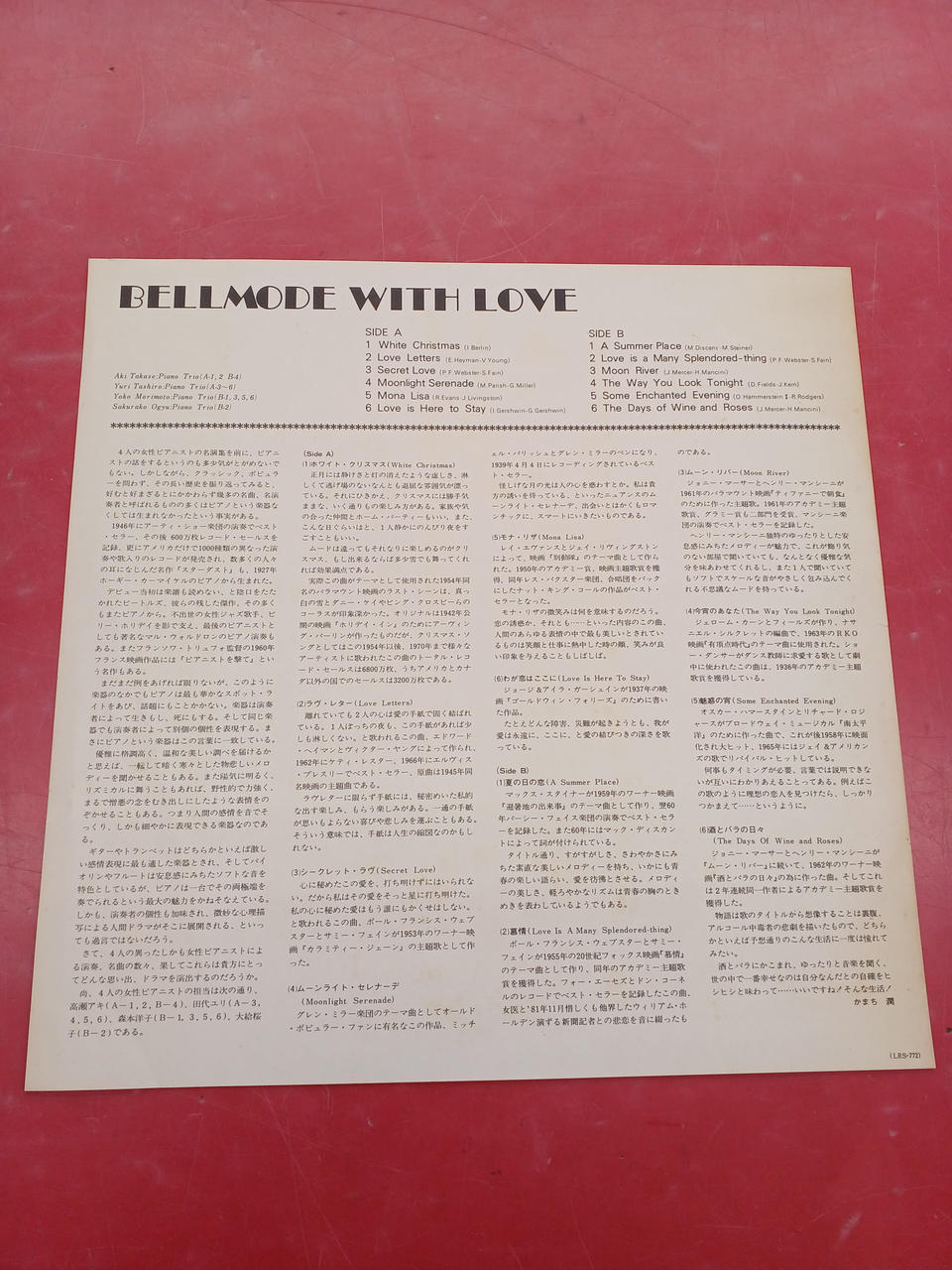 Toshiba EMI JAZZ/fusion BELLMODE WITH LOVE