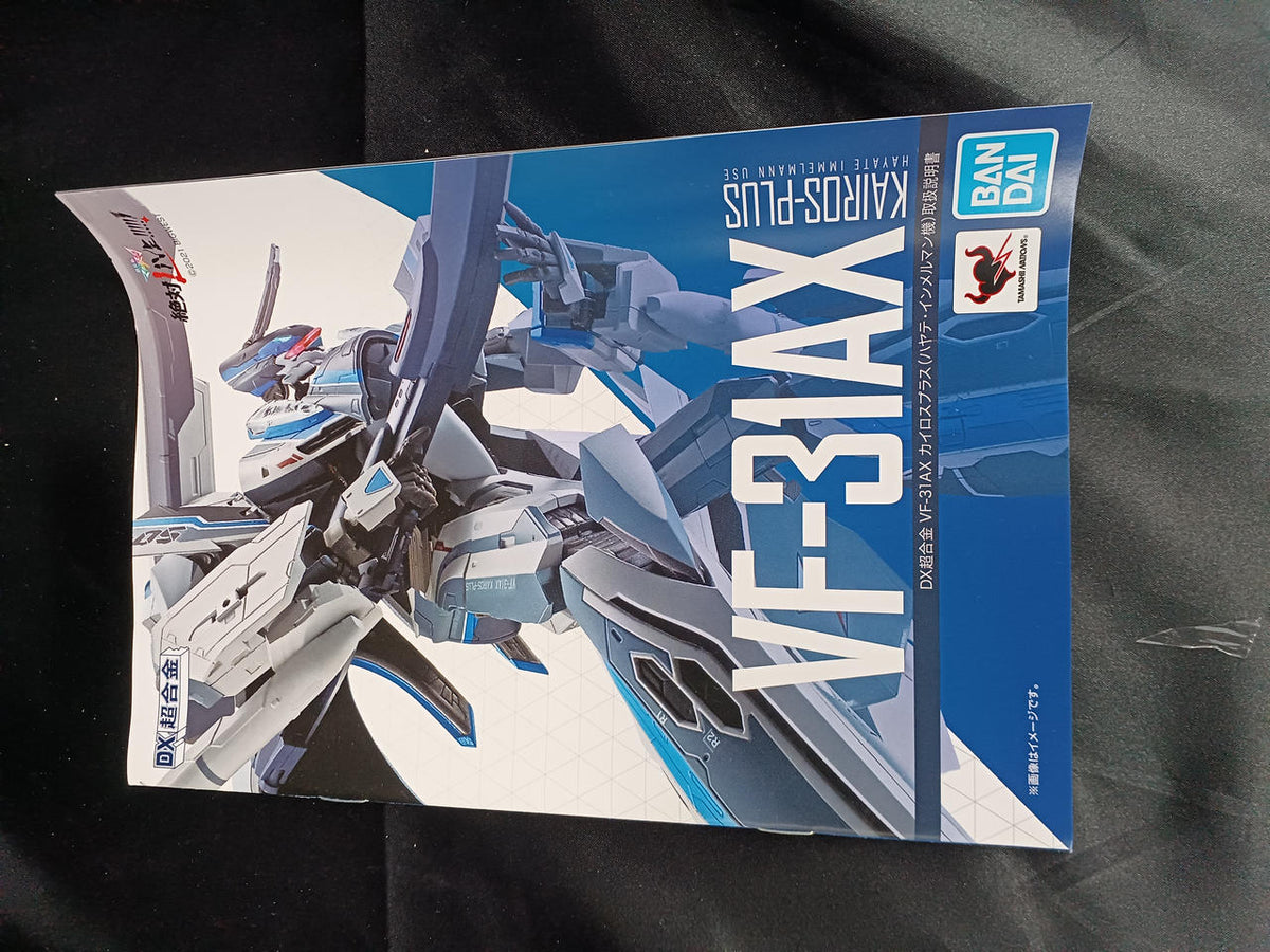 BANDAI DX Chogokin Macross Δ VF-31AX Kairos Plus (First Press Limited Edition)
