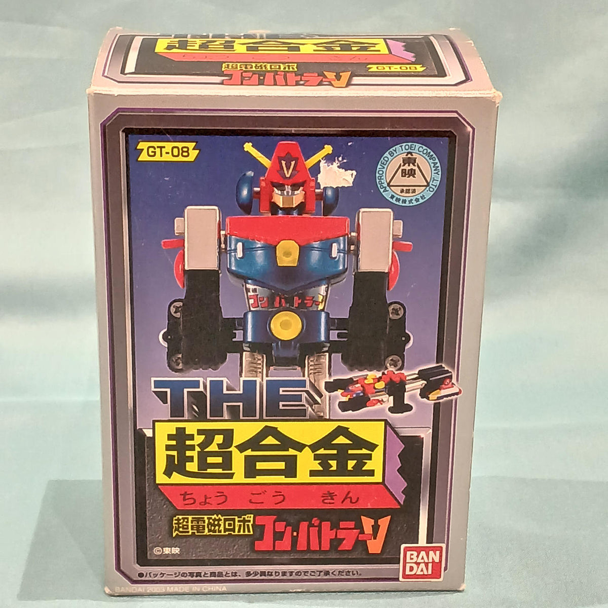 BANDAI Super Alloy GT-08