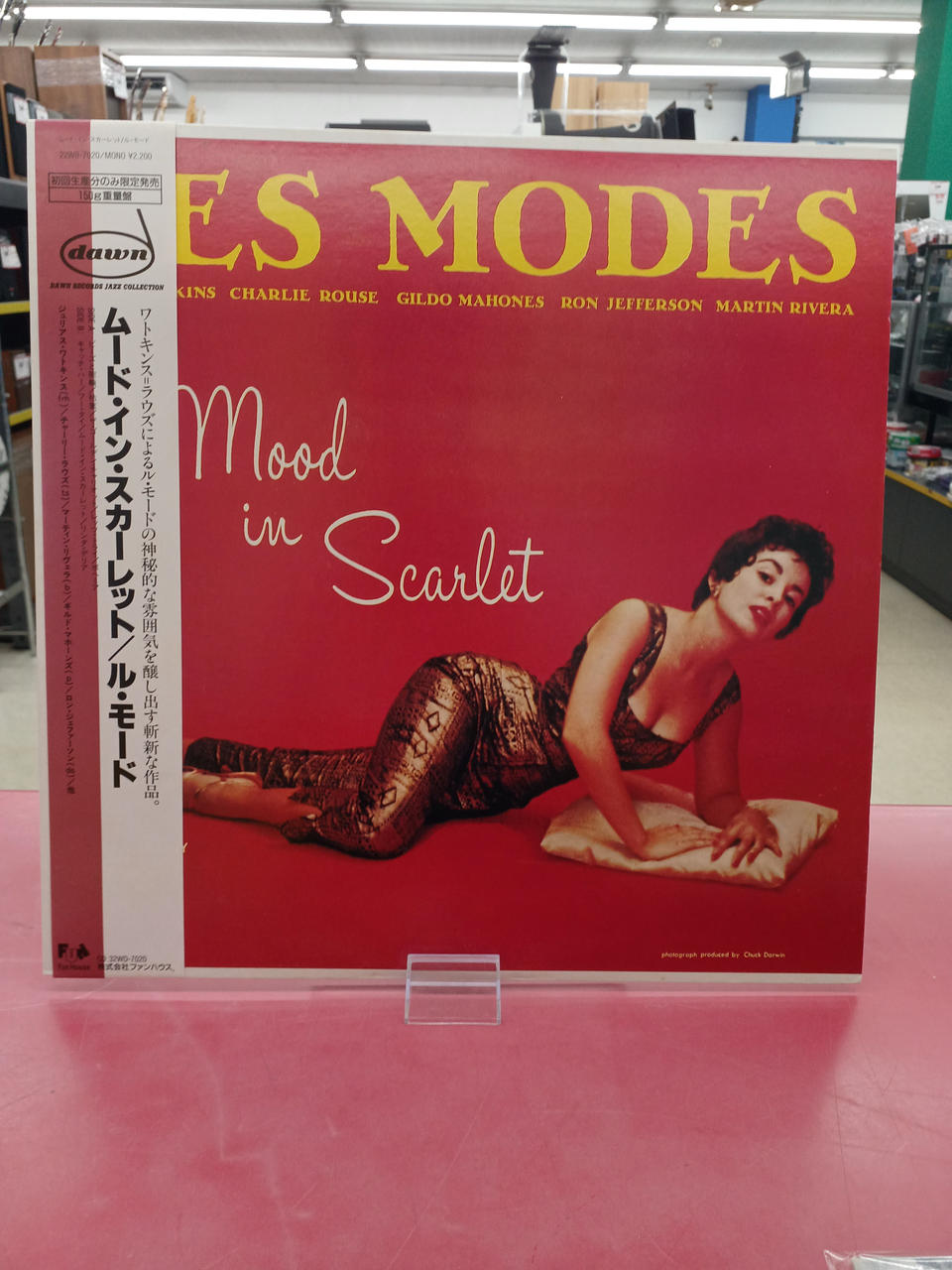 Fun House JAZZ/fusion, Le Maude/Mood in Scarlet
