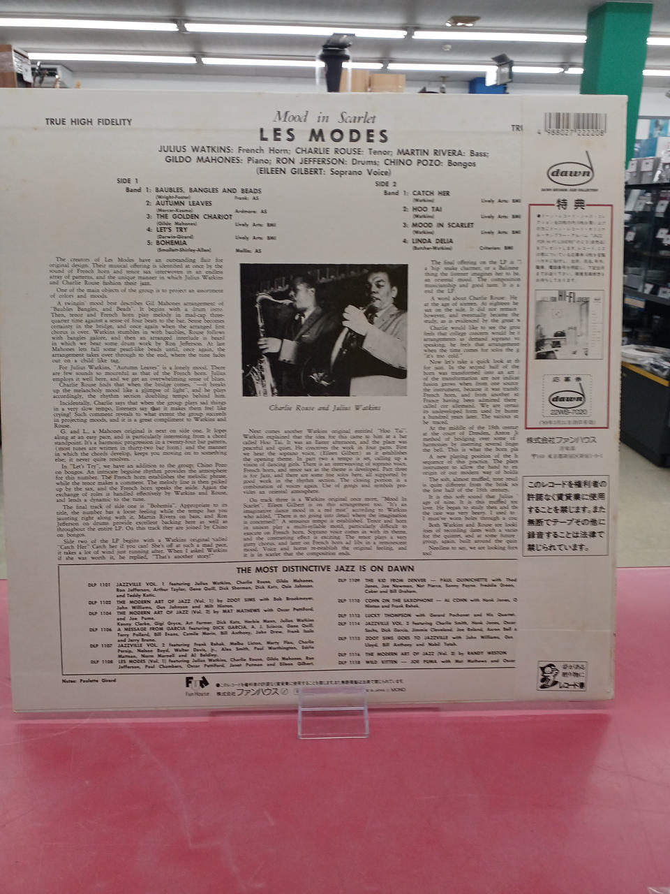 Fun House JAZZ/fusion, Le Maude/Mood in Scarlet
