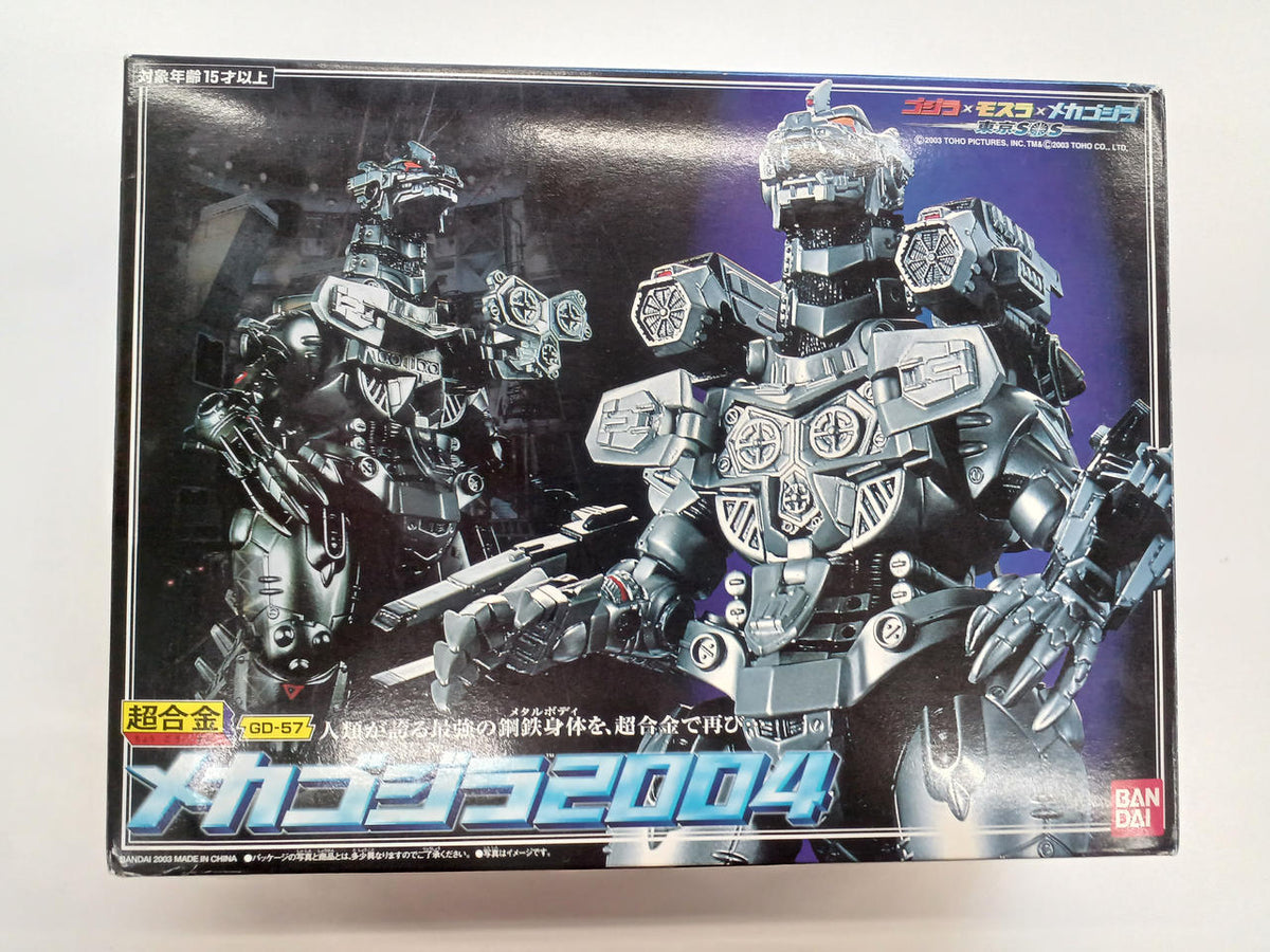 Bandai Chogokin GD-57 Mechagodzilla 2004