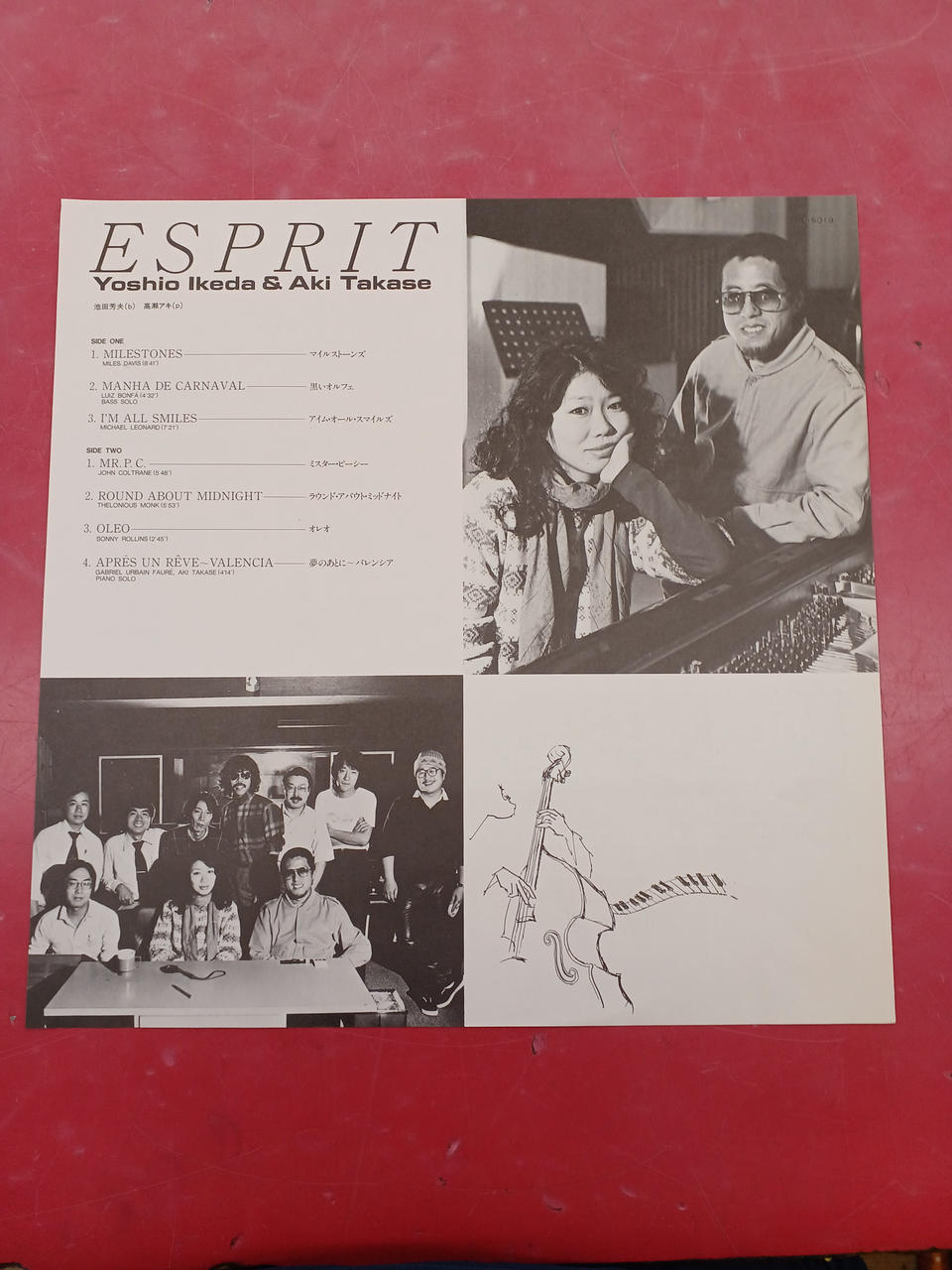 Teichiku Records JAZZ/fusion Yoshio Ikeda & Aki Takase / Esprit