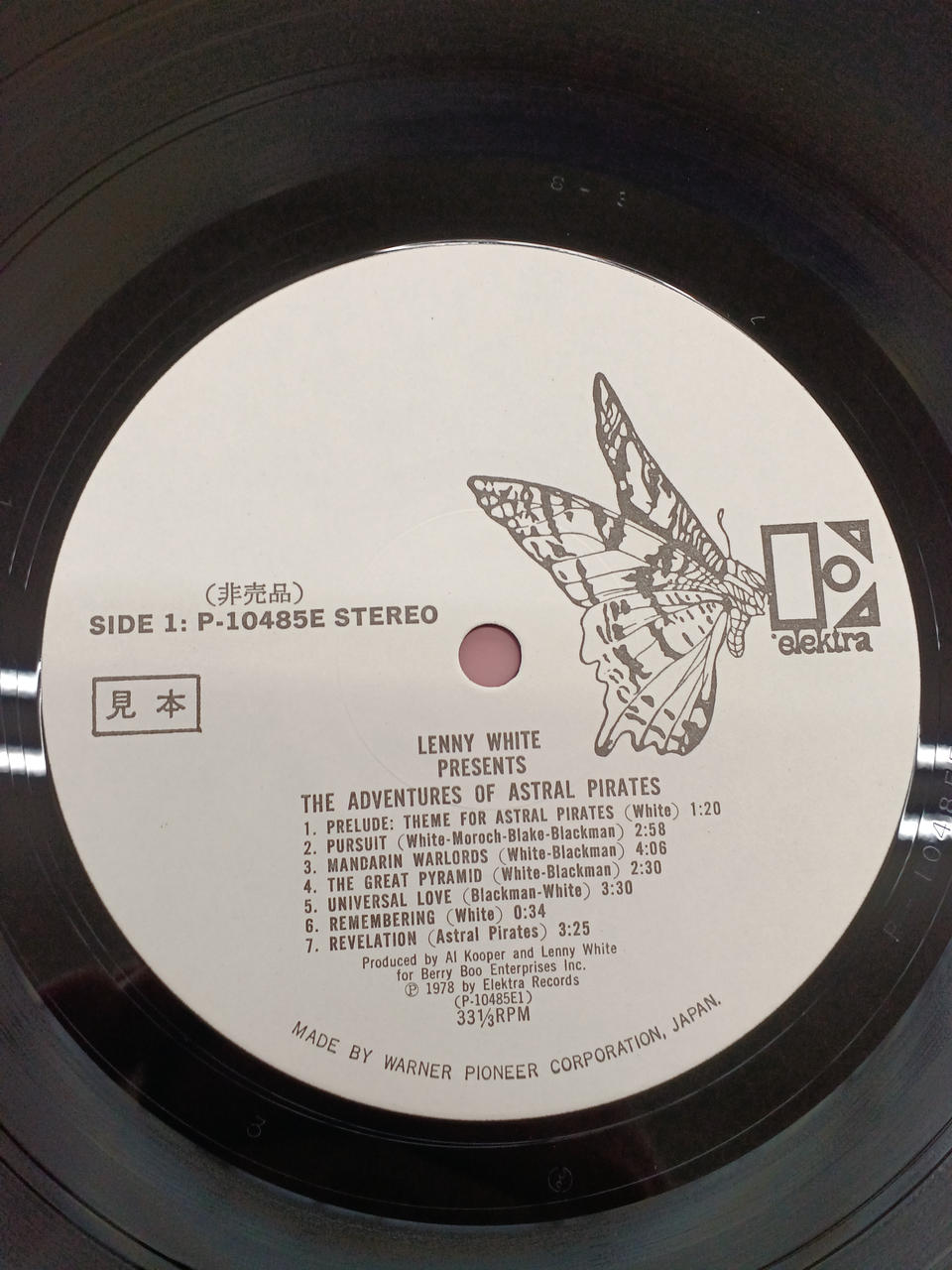Warner Pioneer JAZZ/fusion: Lenny White/Heavy Metal Fantasy
