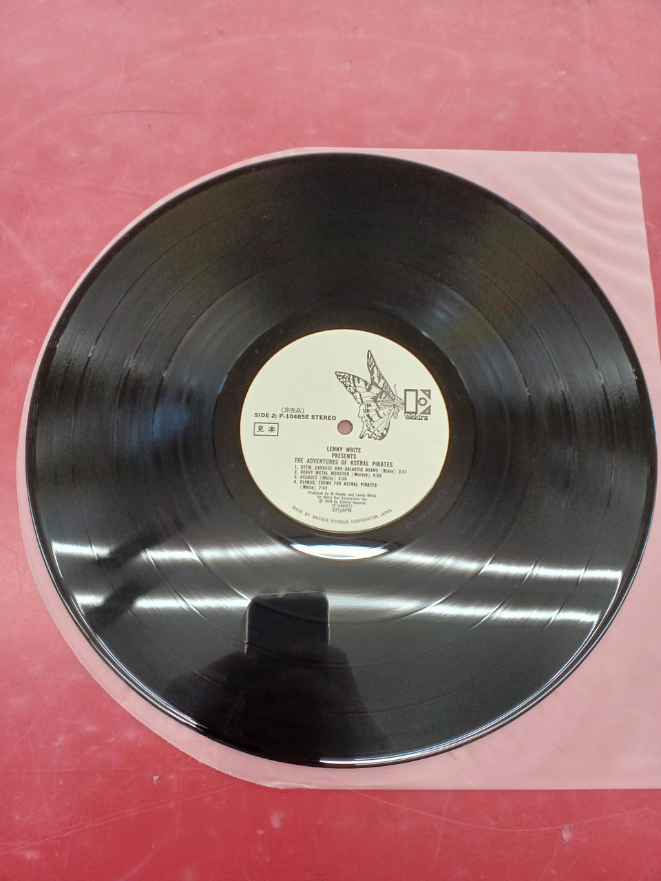 Warner Pioneer JAZZ/fusion: Lenny White/Heavy Metal Fantasy