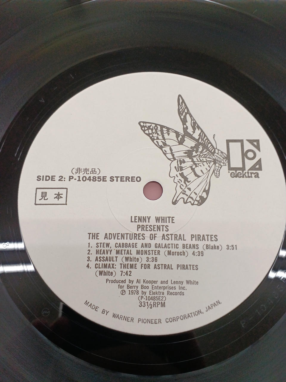 Warner Pioneer JAZZ/fusion: Lenny White/Heavy Metal Fantasy
