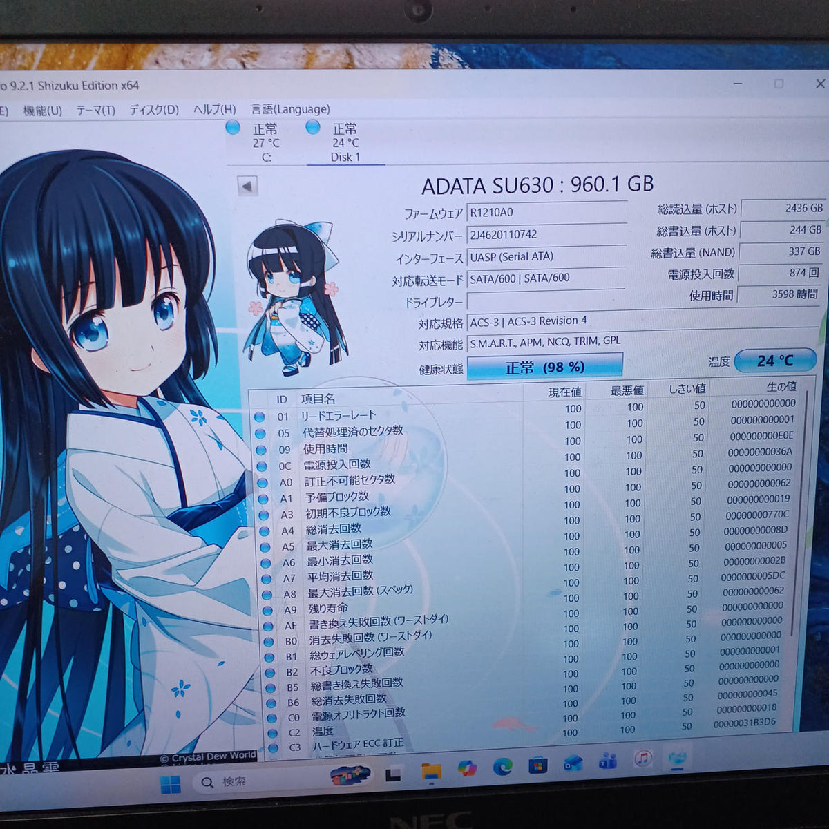 I・O DATA Portable SSD SSPH-UT960K/E