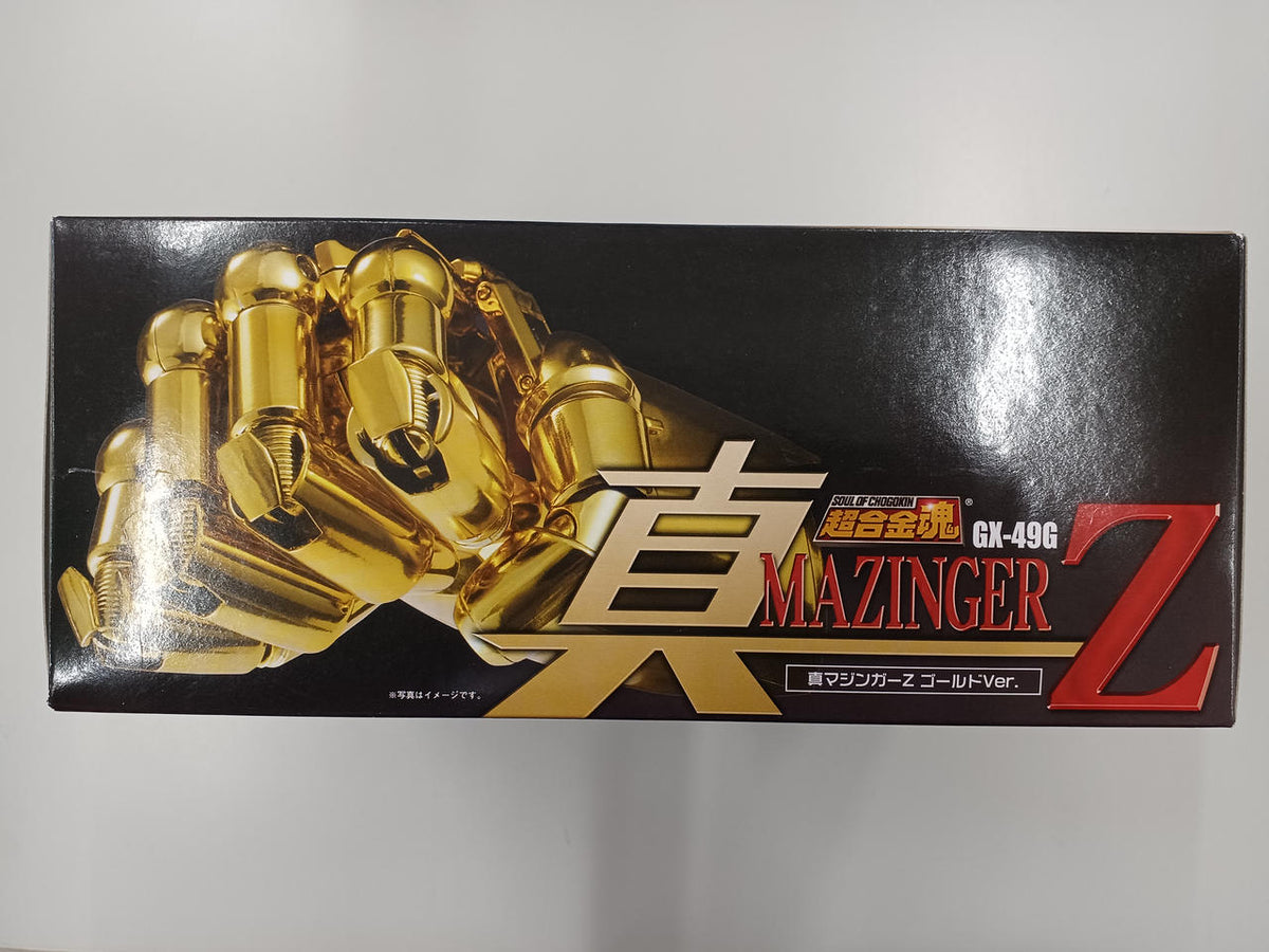 Bandai Chogokin Soul Chogokin Soul Shin Mazinger Gold