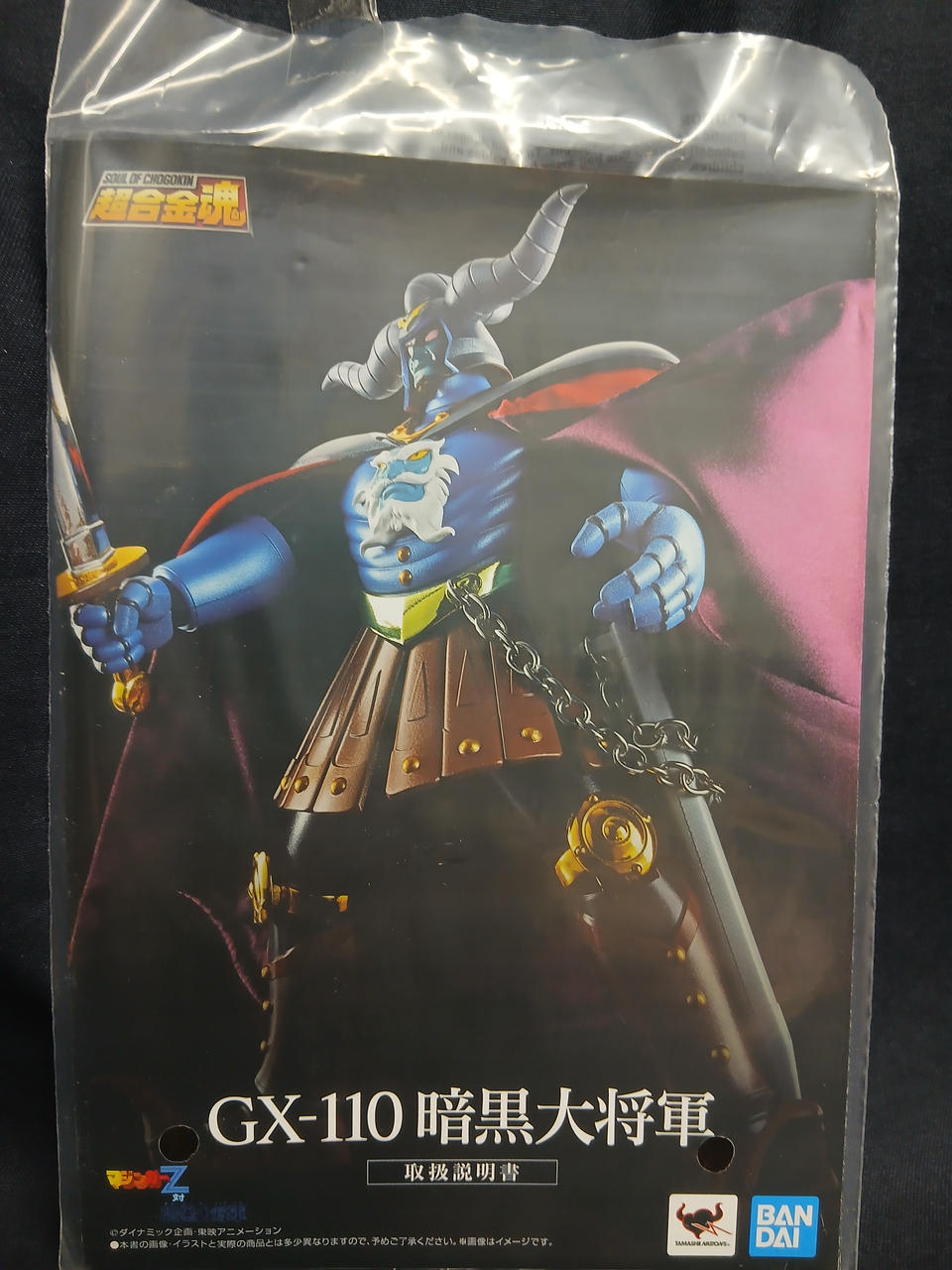 BANDAI Chogokin Soul: Dark General