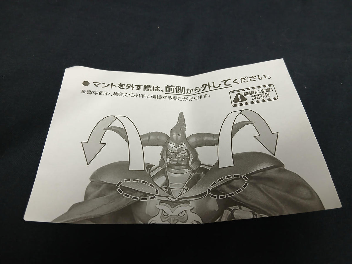 BANDAI Chogokin Soul: Dark General
