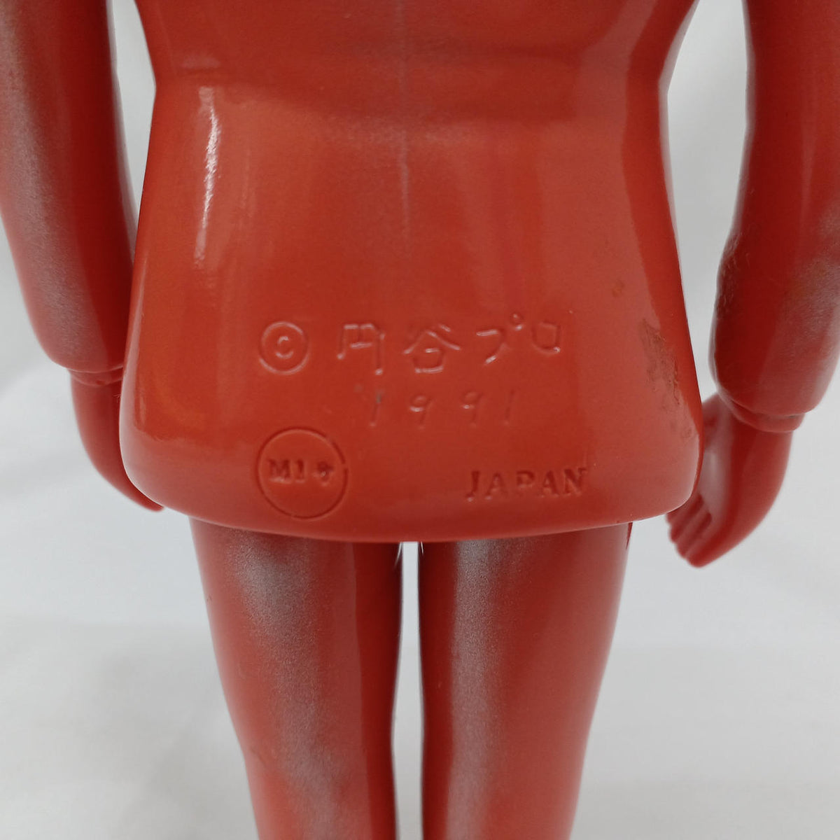 M1 Soft Vinyl Figure: Semi-Human Season 3
