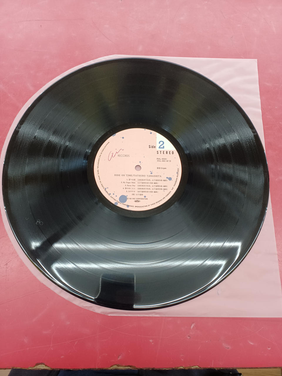 RVC Japanese Music Tatsuro Yamashita / Ride On Time