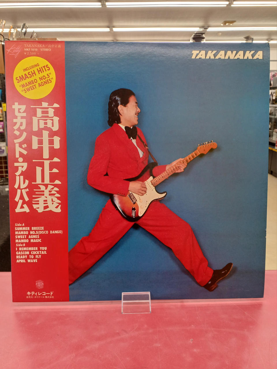 Kitty Records Masayoshi Takanaka / Second Album Masayoshi Takanaka / Second Album